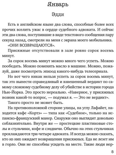 Книга Кавана С.: Пятьдесят на пятьдесят купить,NaN