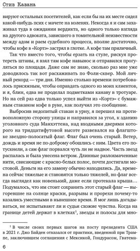 Книга Кавана С.: Пятьдесят на пятьдесят купить,NaN