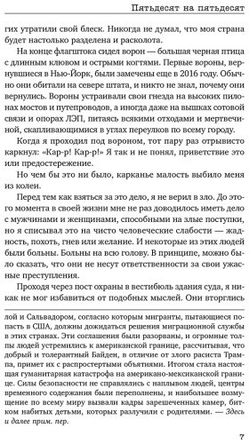 Книга Кавана С.: Пятьдесят на пятьдесят купить,NaN