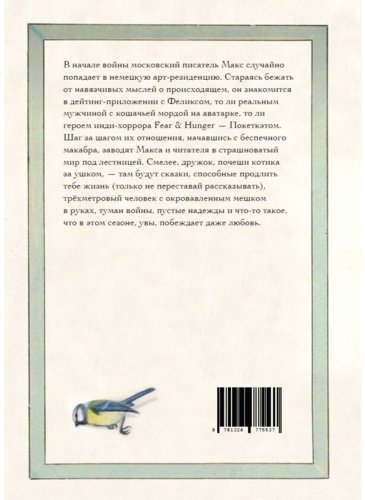 Книга Данишевский И., Романова О.: Дамоклово техно купить,NaN