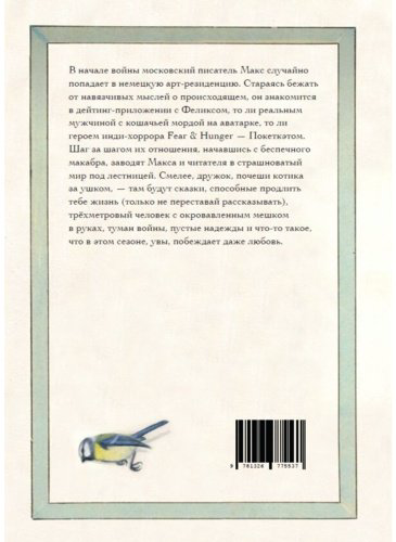 Книга Данишевский И., Романова О.: Дамоклово техно купить,NaN