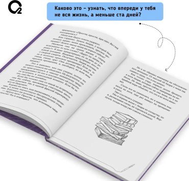 Книга Морита Ао: Ты тоже видишь смерть купить,NaN