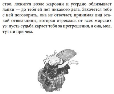 Книга Ансэй О., Сайкаку И., Сёсан С.: Рассказы ночной стражи купить,NaN