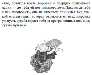 Книга Ансэй О., Сайкаку И., Сёсан С.: Рассказы ночной стражи купить,NaN