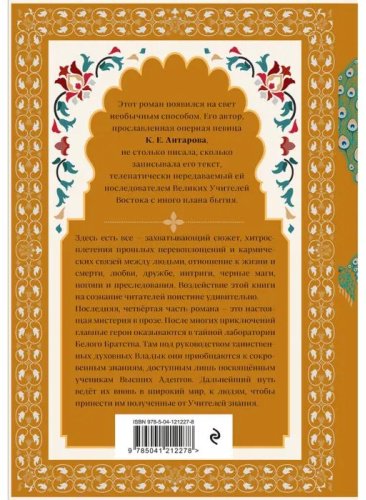 Книга Антарова К.Е.: Две жизни купить,NaN