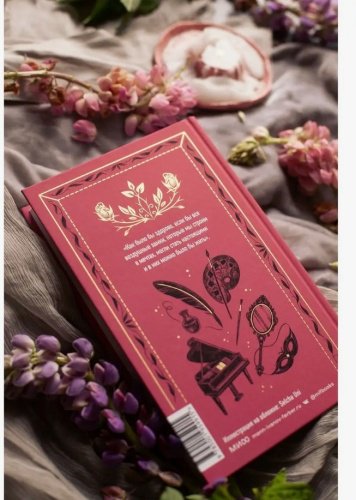 Книга Олкотт Л. М.: Маленькие женщины купить,NaN