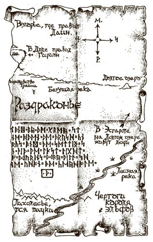 Книга Толкин Дж. Р. Р.: Хоббит (с илл. Алана Ли) купить,NaN
