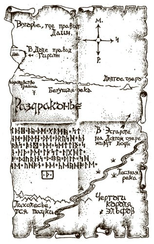 Книга Толкин Дж. Р. Р.: Хоббит (с илл. Алана Ли) купить,NaN