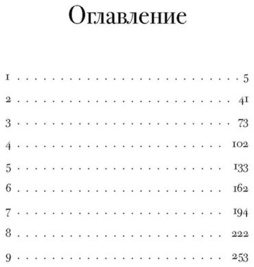 Книга Юзуки А.: Масло купить,NaN
