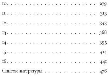 Книга Юзуки А.: Масло купить,NaN