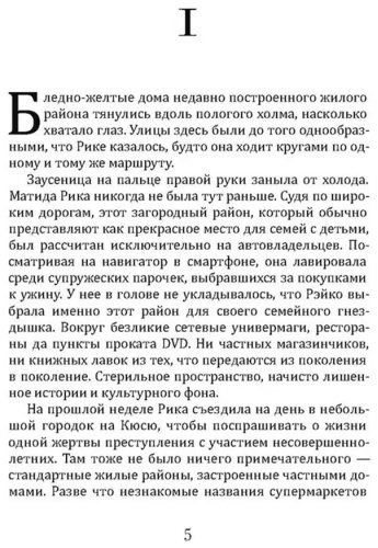 Книга Юзуки А.: Масло купить,NaN