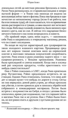 Книга Юзуки А.: Масло купить,NaN