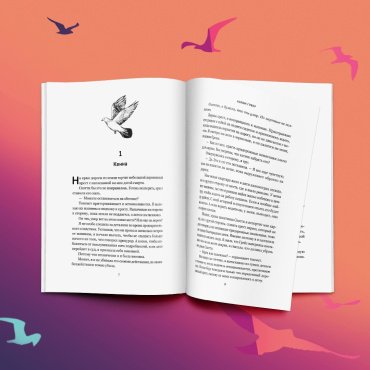 Книга Гувер К.: Напоминание о нем купить,NaN