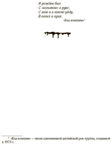 Книга Кинг С.: Темная Башня. Кинг: книжная полка купить,NaN