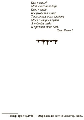 Книга Кинг С.: Темная Башня. Кинг: книжная полка купить,NaN