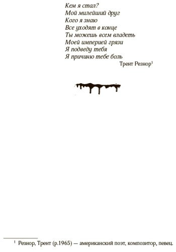 Книга Кинг С.: Темная Башня. Кинг: книжная полка купить,NaN