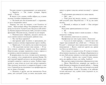 Книга Делон Д.: Уроки нежности купить,NaN