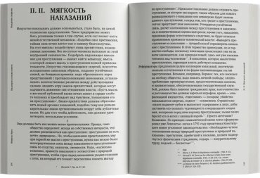 Книга Фуко М.: Надзирать и наказывать. Рождение тюрьмы купить,NaN