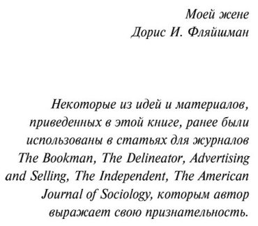 Книга Бернейс Э.: Пропаганда купить,NaN