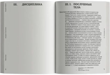 Книга Фуко М.: Надзирать и наказывать. Рождение тюрьмы купить,NaN