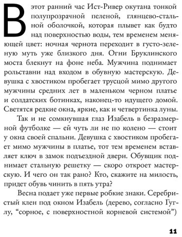 Книга Каннингем М.: День купить,NaN