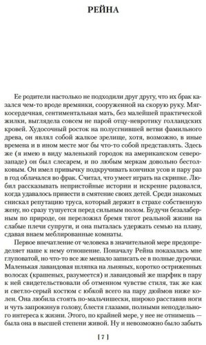 Книга Драйзер Т.: Галерея женщин. Цепи счастья купить,NaN