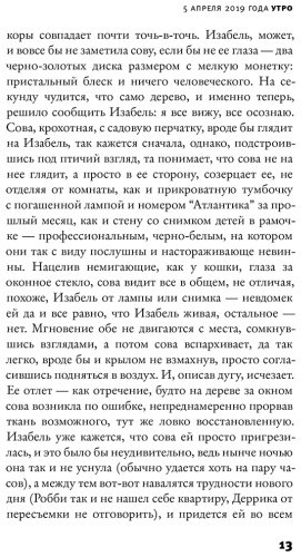 Книга Каннингем М.: День купить,NaN