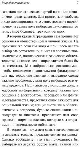 Книга Бернейс Э.: Пропаганда купить,NaN