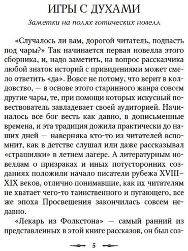 Книга Барэм Р., Бэринг-Гулд С., Ридделл Ш.: Тень на занавеске купить,NaN