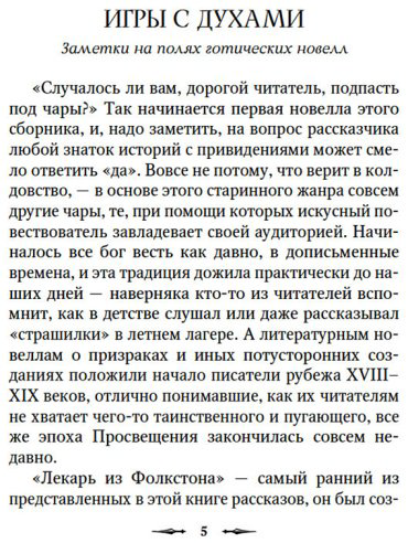 Книга Барэм Р., Бэринг-Гулд С., Ридделл Ш.: Тень на занавеске купить,NaN