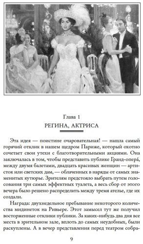 Книга Леблан М.: Расследования Арсена Люпена купить,NaN