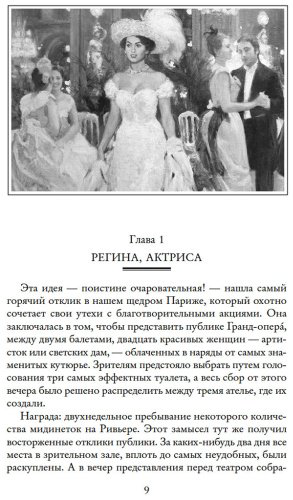 Книга Леблан М.: Расследования Арсена Люпена купить,NaN