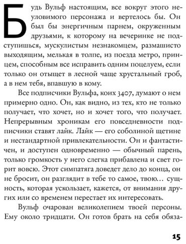 Книга Каннингем М.: День купить,NaN