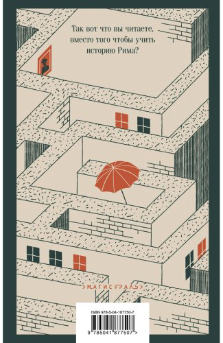 Книга Джойс Дж.: Дублинцы. Ранняя проза купить,NaN
