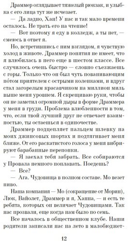 Книга Алварес Дж. Л.: Пламя нашей лжи купить,NaN