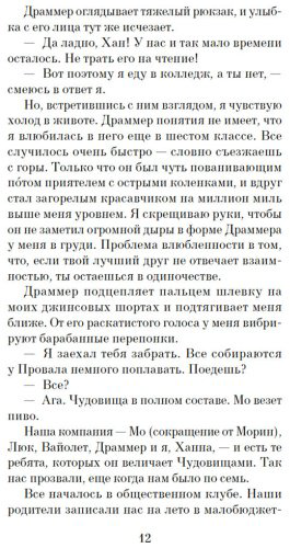 Книга Алварес Дж. Л.: Пламя нашей лжи купить,NaN