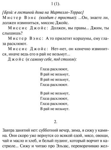 Книга Джойс Дж.: Дублинцы. Ранняя проза купить,NaN