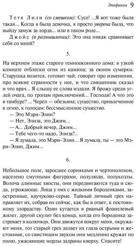 Книга Джойс Дж.: Дублинцы. Ранняя проза купить,NaN