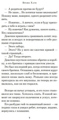 Книга Арикава Х.: Прощание с котом купить,NaN