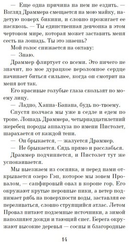 Книга Алварес Дж. Л.: Пламя нашей лжи купить,NaN