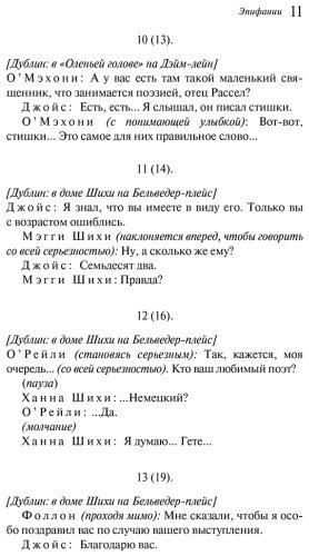 Книга Джойс Дж.: Дублинцы. Ранняя проза купить,NaN