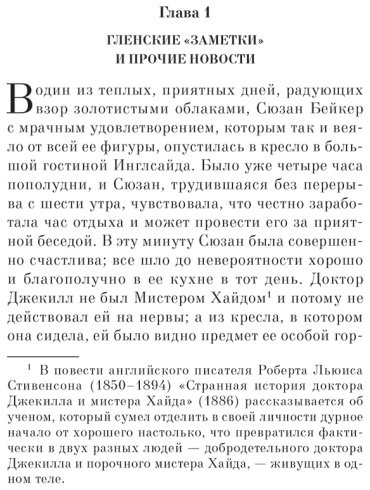 Книга Монтгомери Л. М.: Рилла из Инглсайда купить,NaN
