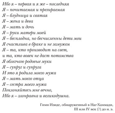 Книга Коэльо П.: Одиннадцать минут купить,NaN