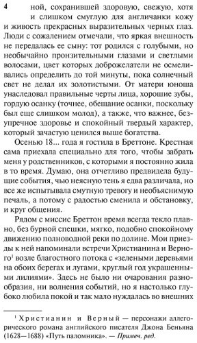 Книга Бронте Ш.: Виллет купить,NaN