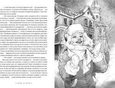 Книга Без автора: ParaCosm: Счастливого дня пробуждения купить,NaN