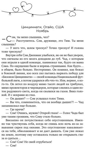 Книга Бэггот М.: Загадай желание купить,NaN
