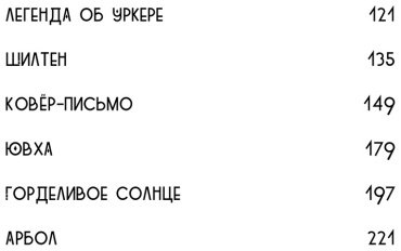 Книга Уразимбетов А.: Демоны внутри нас купить,NaN