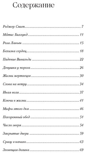 Книга Томирис Адамбаева: Томирис Адамбаева, Симфония праха купить,NaN