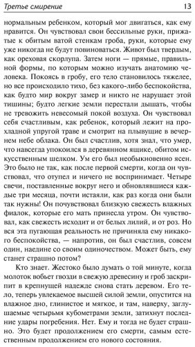 Книга Гарсиа Маркес Г.: Море исчезающих времен купить,NaN