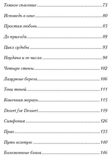 Книга Томирис Адамбаева: Томирис Адамбаева, Симфония праха купить,NaN